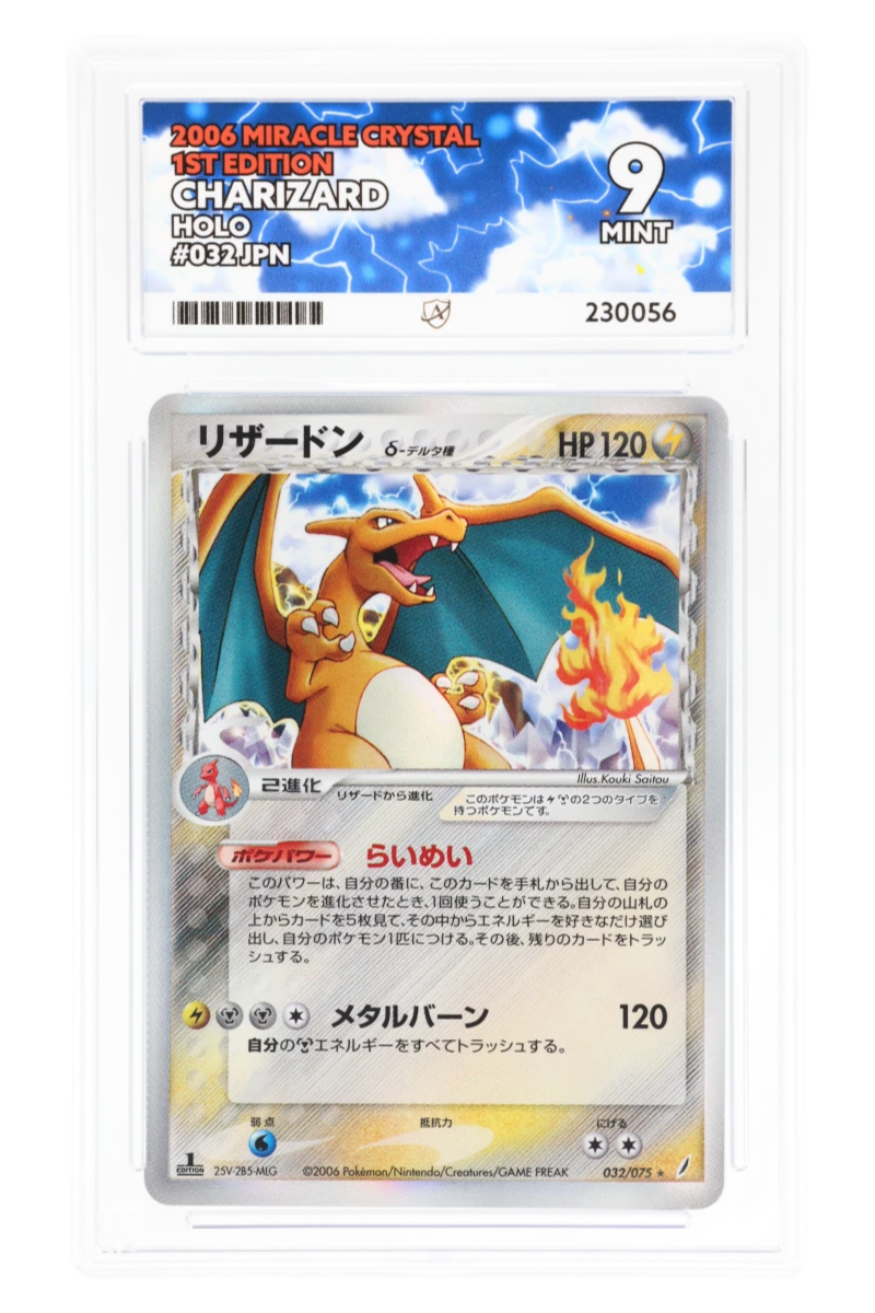 Charizard 032/075 - ACE 9 - Miracle Crystal - 2006 - Holo