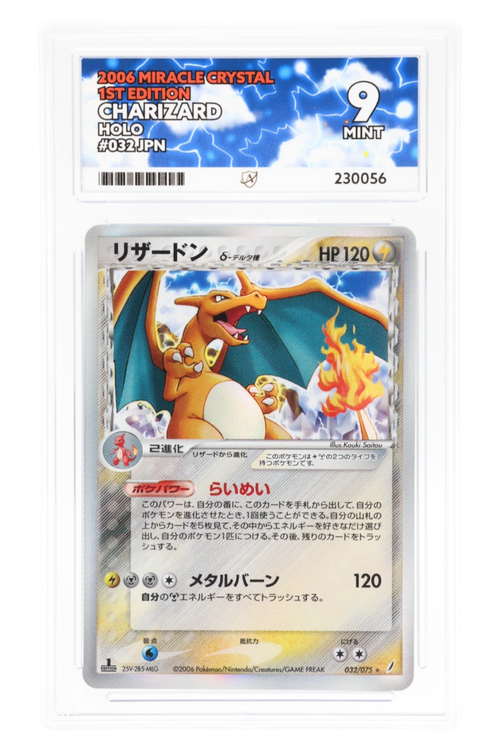 Charizard 032/075 - ACE 9 - Miracle Crystal - 2006 - Holo