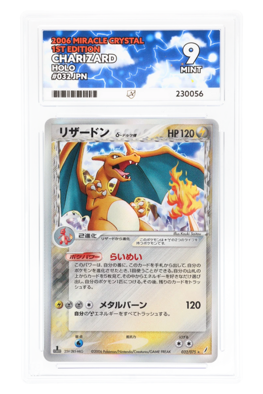Charizard 032/075 - ACE 9 - Miracle Crystal - 2006 - Holo