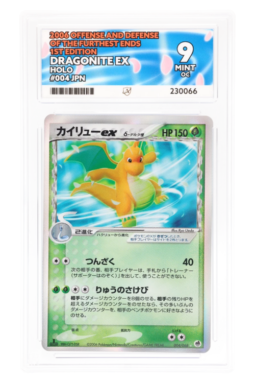 Dragonite ex 004/068 - ACE 9 - Offense and Defense of the Furthest Ends - 2006 - Holo