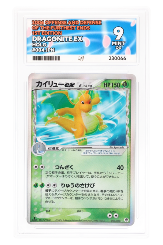 Dragonite ex 004/068 - ACE 9 - Offense and Defense of the Furthest Ends - 2006 - Holo