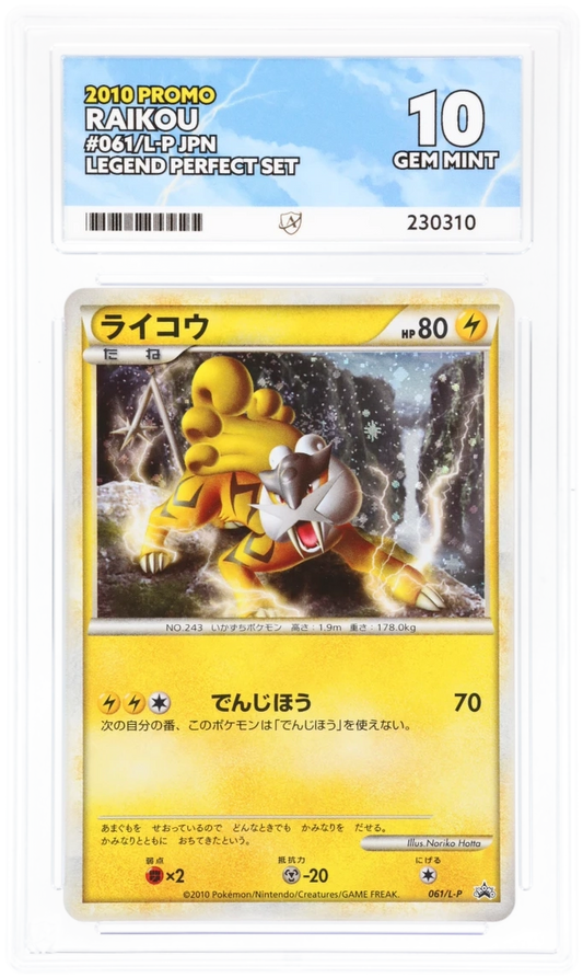 Raikou Holo 061/L-P - Ace 10 - Promo