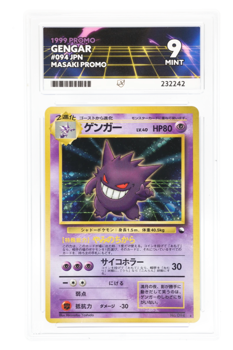 Gengar 094 - ACE 9 - Masaki Promo - 1999 - Japanese 