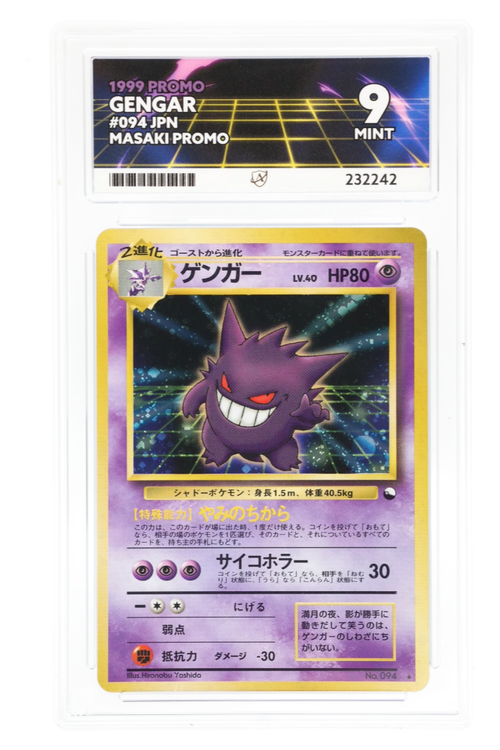 Gengar 094 - ACE 9 - Masaki Promo - 1999 - Japanese 