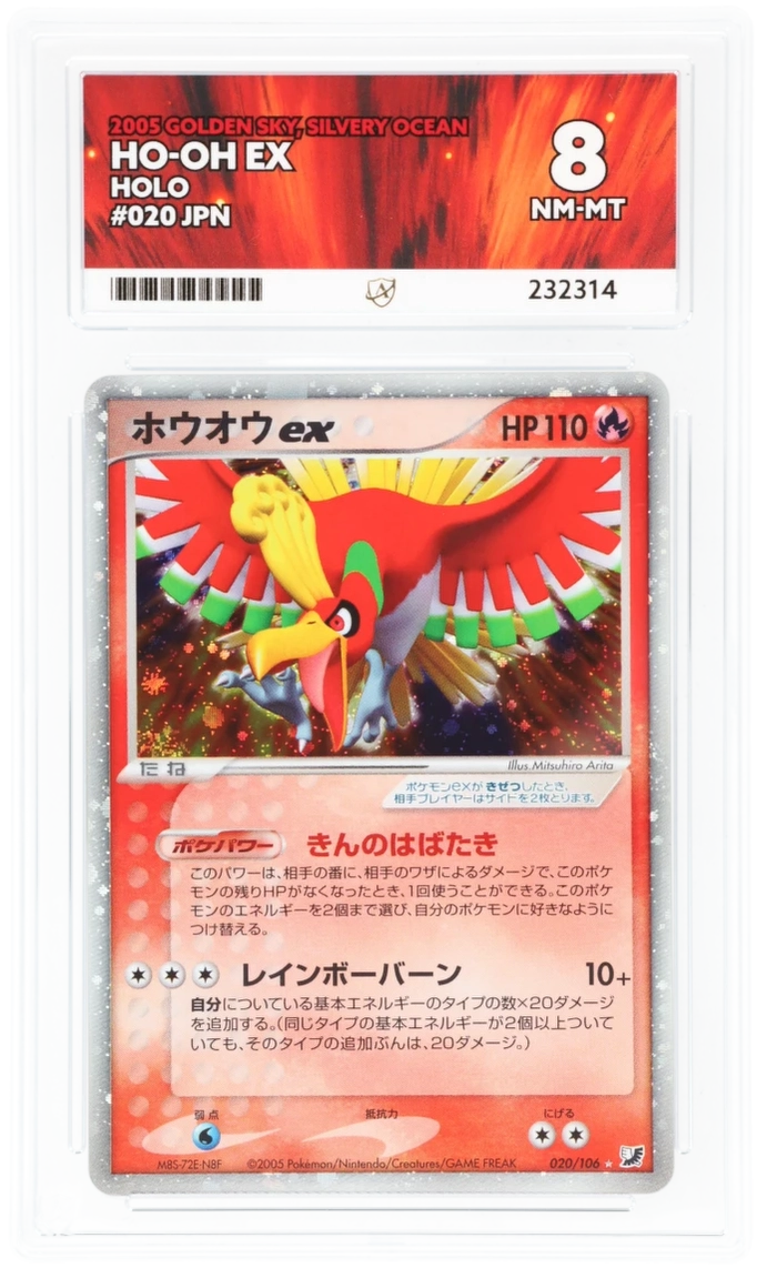 ACE 8 - Ho-Oh ex - 020/106 - Golden Sky, Silvery Ocean - Pokemon - front
