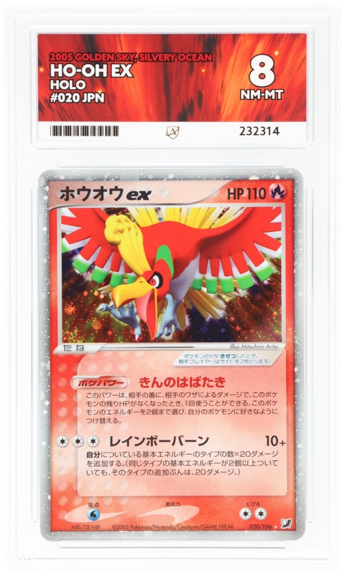 ACE 8 - Ho-Oh ex - 020/106 - Golden Sky, Silvery Ocean - Pokemon - front