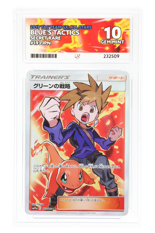 Blue's Tactics 193/173 (JPN) - Ace 10 - Tag Team GX Allstars