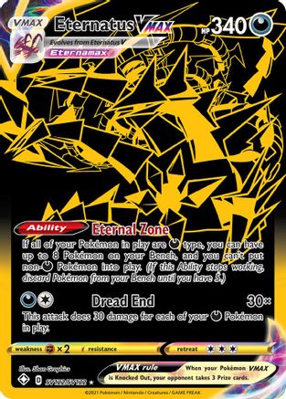 Eternatus VMAX SV122/122 - Shiny Vault Holofoil