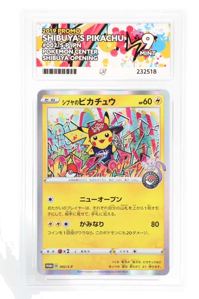Shibuya's Pikachu 002/S-P (JPN) - Ace 9 - Pokemon Center Shibuya Opening