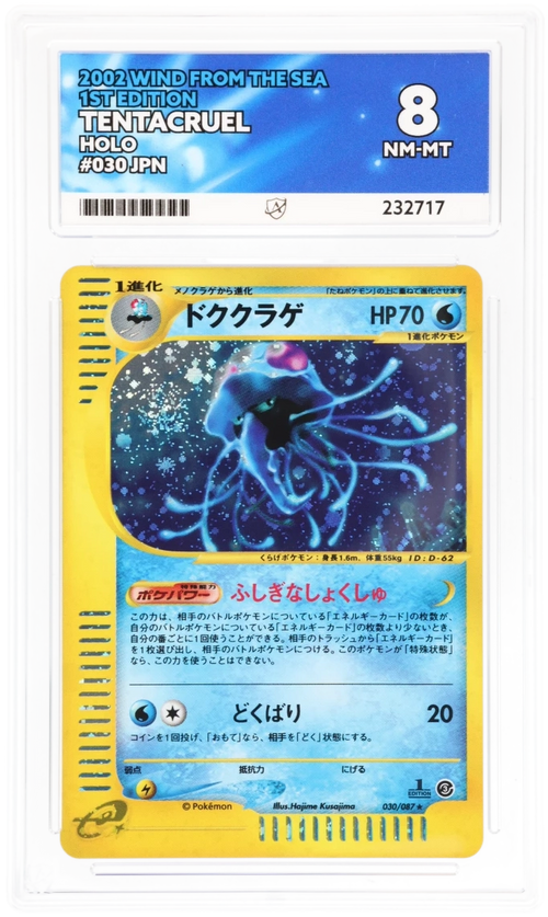 Tentacruel 30/87 1st Edition Holo (JPN) - Ace 8 - 2002 Wind From The Sea