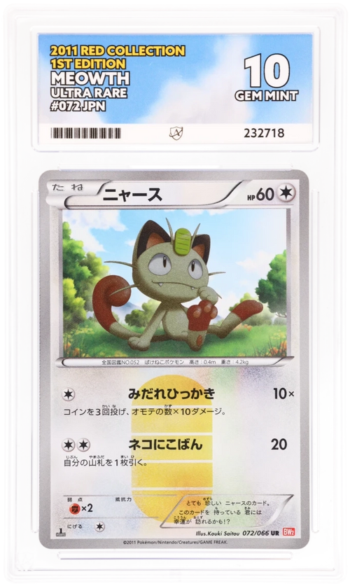 Meowth 072/066 (JPN) - Ace 10 - 1st Edition Red Collection