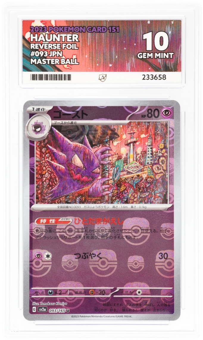 Haunter Reverse Foil 093 - Ace 10 - JPN 151 MasterBall