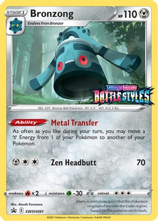 Bronzong - SWSH091 (Prerelease) SWSH091/307 - SWSH Sword & Shield Promo Cards Holofoil
