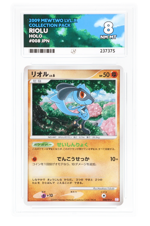 Riolu 008/012 Holo (JPN) - Ace 8 - Mewtwo LVL.X Collection Pack