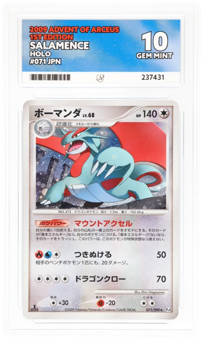 Salamence Holo 071/090 1st Edition - Ace 10