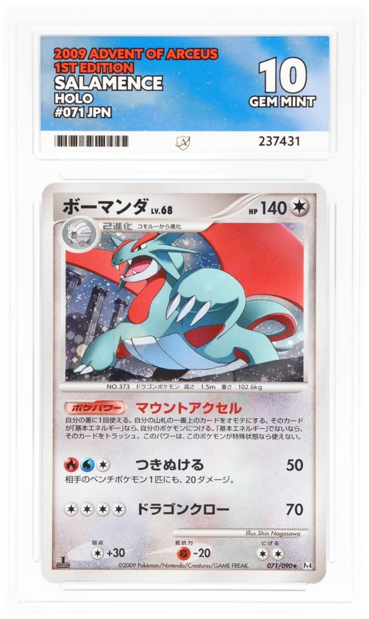 Salamence Holo 071/090 1st Edition - Ace 10