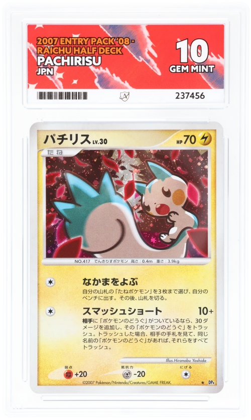 Pachirisu DP4 Unlimited - Ace 10 - 2007 Entry Pack