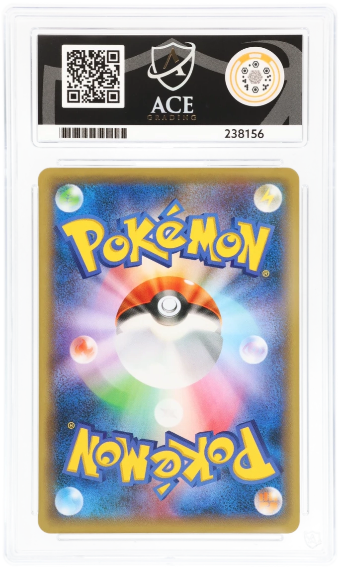 M Salamence EX 257/XY-P - Ace 10 - 2016 Corocoro Comics