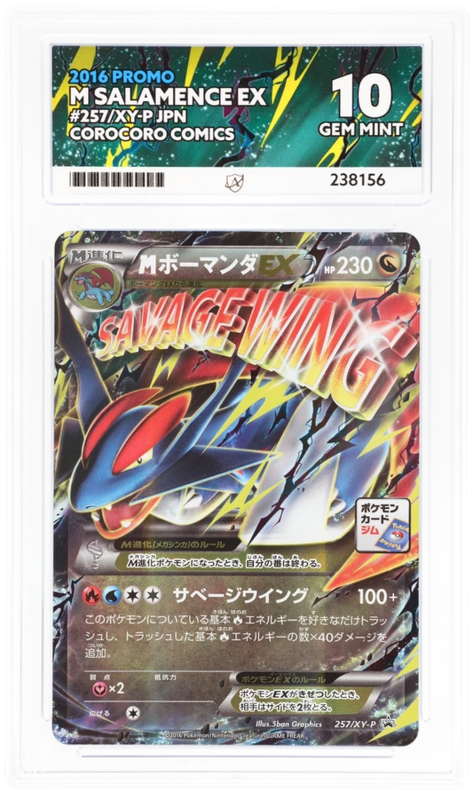M Salamence EX 257/XY-P - Ace 10 - 2016 Corocoro Comics