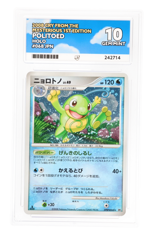 Politoed 068 (JPN) - Ace 10 - 2008 Cry From The Mysterious 1st Edition