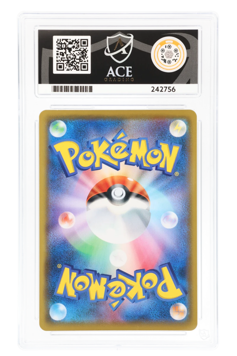 Solgaleo & Lunala GX 63/49 (JPN) - Ace 10 - 2019 Dream League