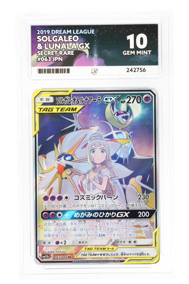 Solgaleo & Lunala GX 63/49 (JPN) - Ace 10 - 2019 Dream League