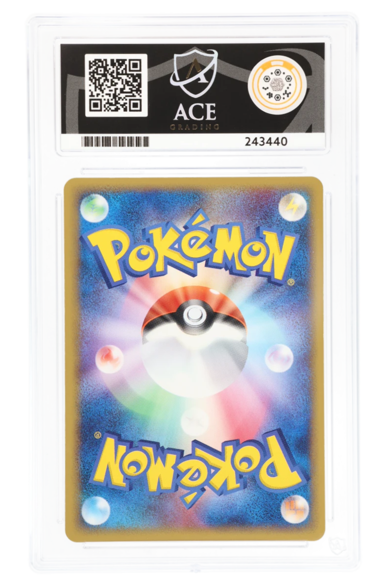 Typhlosion 014/106 - ACE 10 - Golden Sky, Silvery Ocean - 2005 - Holo 1st Edition Japanese