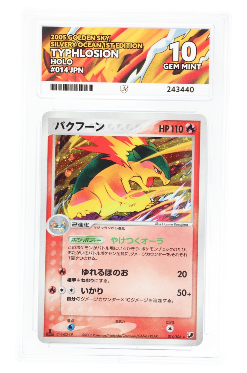 Typhlosion 014/106 - ACE 10 - Golden Sky, Silvery Ocean - 2005 - Holo 1st Edition Japanese