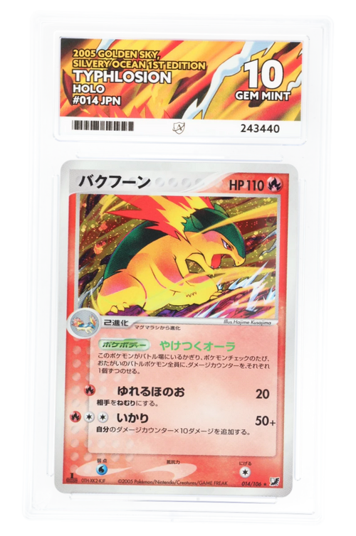 Typhlosion 014/106 - ACE 10 - Golden Sky, Silvery Ocean - 2005 - Holo 1st Edition Japanese