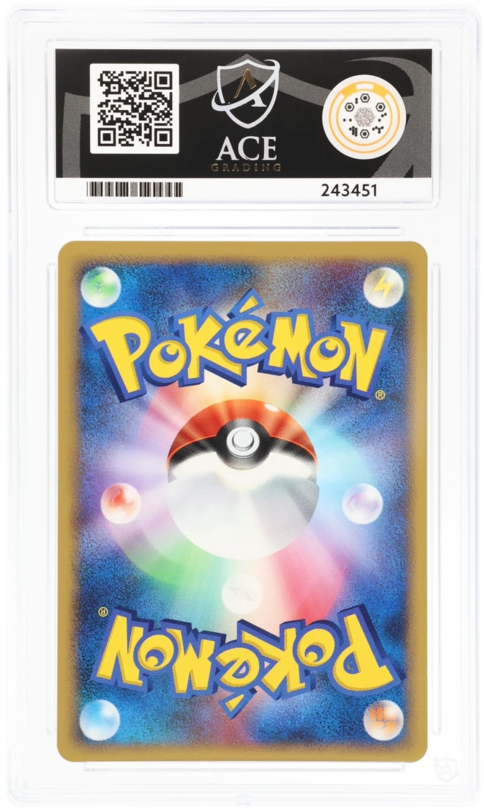 Sceptile Holo DPBP#304 - Ace 10 - 2007 Dawn Dash