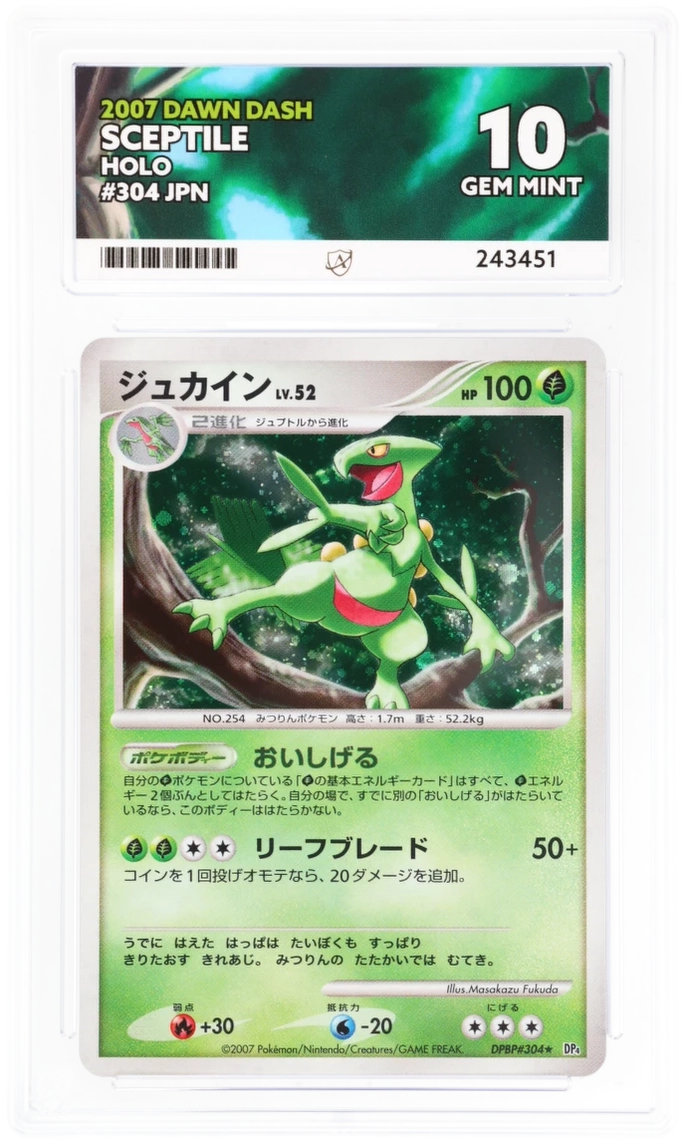 Sceptile Holo DPBP#304 - Ace 10 - 2007 Dawn Dash