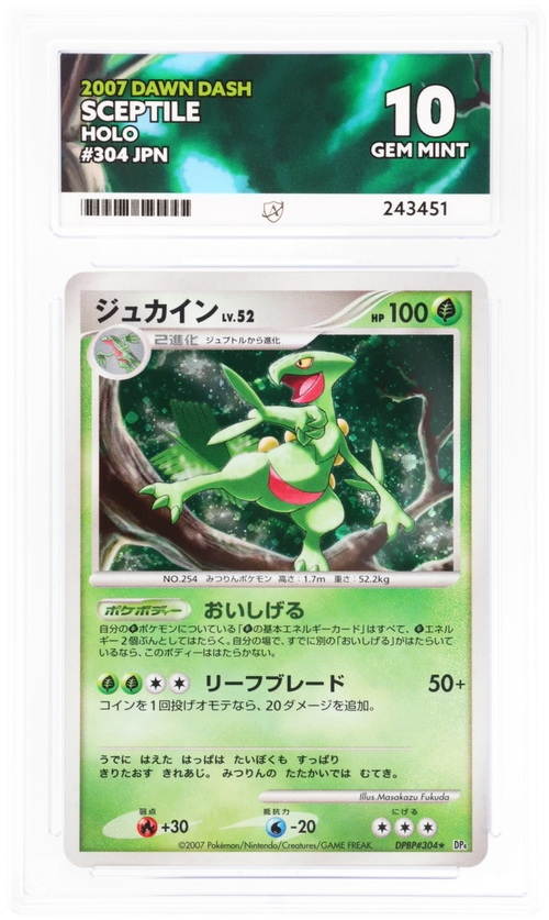 Sceptile Holo DPBP#304 - Ace 10 - 2007 Dawn Dash