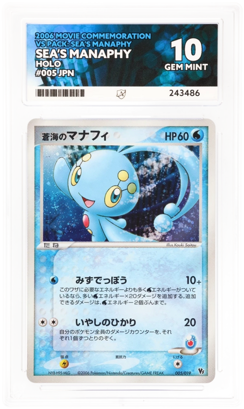 Sea's Manaphy 005/019 - ACE 10 - Movie Commemoration VS Pack: Sea's Manaphy - 2006 - Holo Japanese