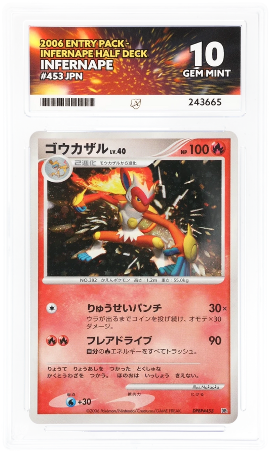 Infernape 453 (JPN) - ACE 10 - Entry Pack - 2006