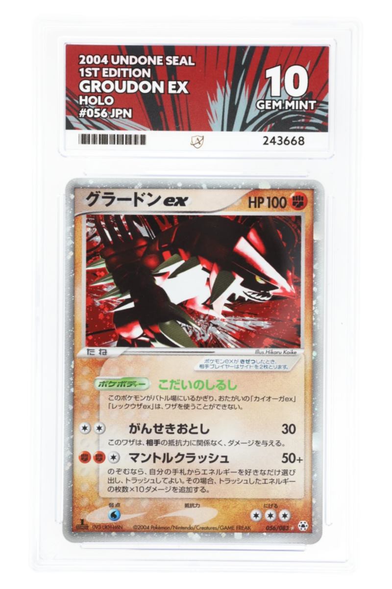 Groudon ex 056/083 - ACE 10 - Undone Seal - 2004 - Holo 1st Edition Japanese