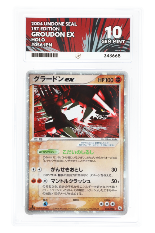 Groudon ex 056/083 - ACE 10 - Undone Seal - 2004 - Holo 1st Edition Japanese