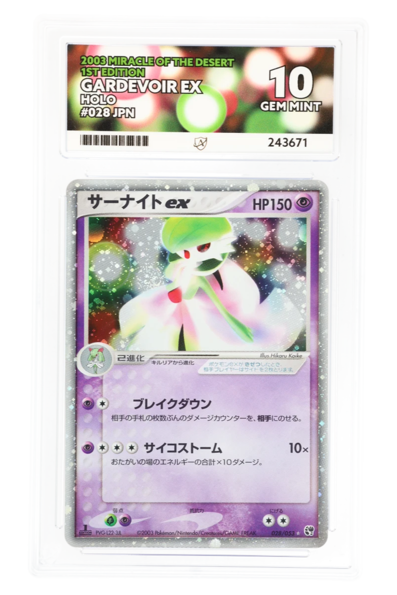 Gardevoir ex 028/053 - ACE 10 - Miracle of the Desert - 2003 - Holo 1st Edition Japanese