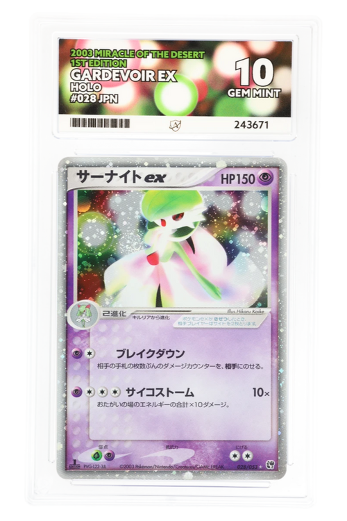 Gardevoir ex 028/053 - ACE 10 - Miracle of the Desert - 2003 - Holo 1st Edition Japanese