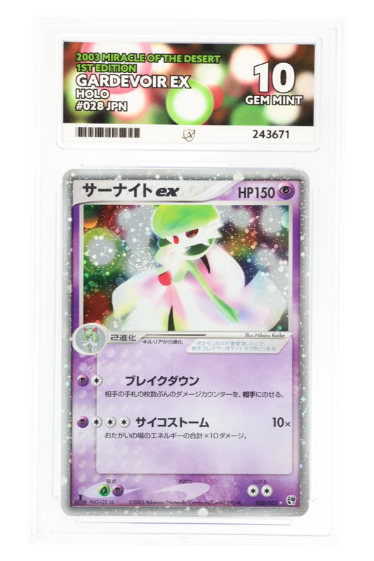 Gardevoir ex 028/053 - ACE 10 - Miracle of the Desert - 2003 - Holo 1st Edition Japanese