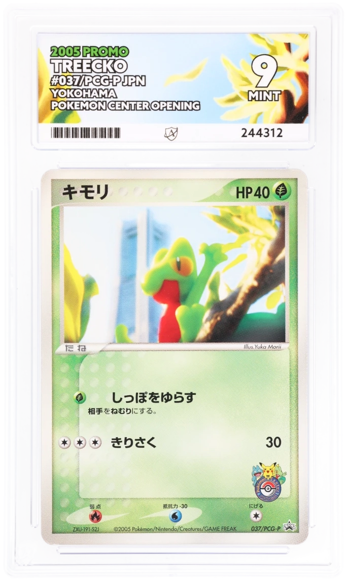 Treecko 37/PCG-P (JPN) - Ace 9 - Yokohama Pokemon Center Opening