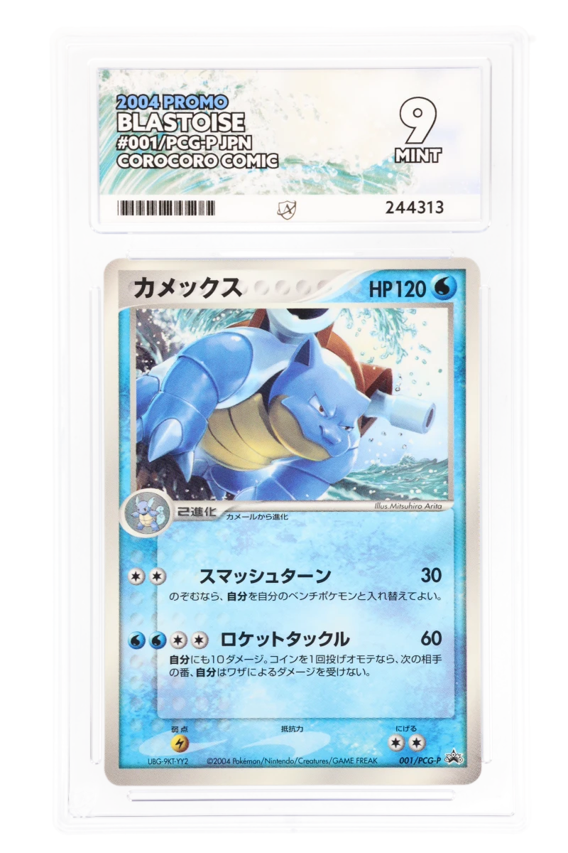 Blastoise 001/PCG-P (JPN) - Ace 9 - Corocoro Comic Promo
