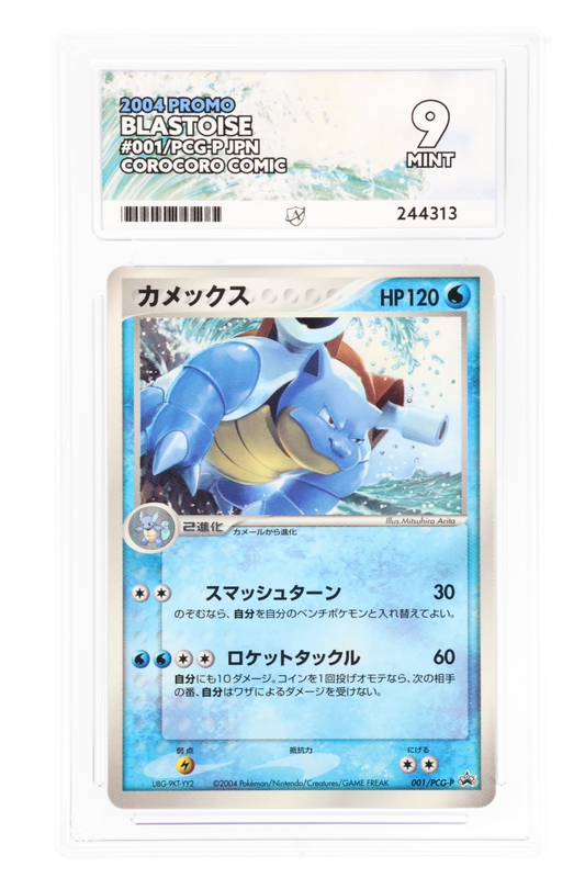 Blastoise 001/PCG-P (JPN) - Ace 9 - Corocoro Comic Promo