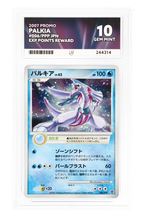 Palkia 006/PPP - ACE 10