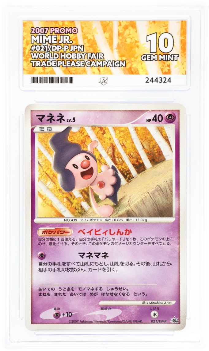 Mime JR 021/DP-P (JPN) - Ace 10 - World Hobby Fair Promo