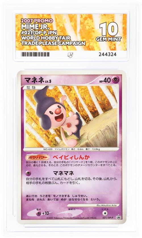 Mime JR 021/DP-P (JPN) - Ace 10 - World Hobby Fair Promo