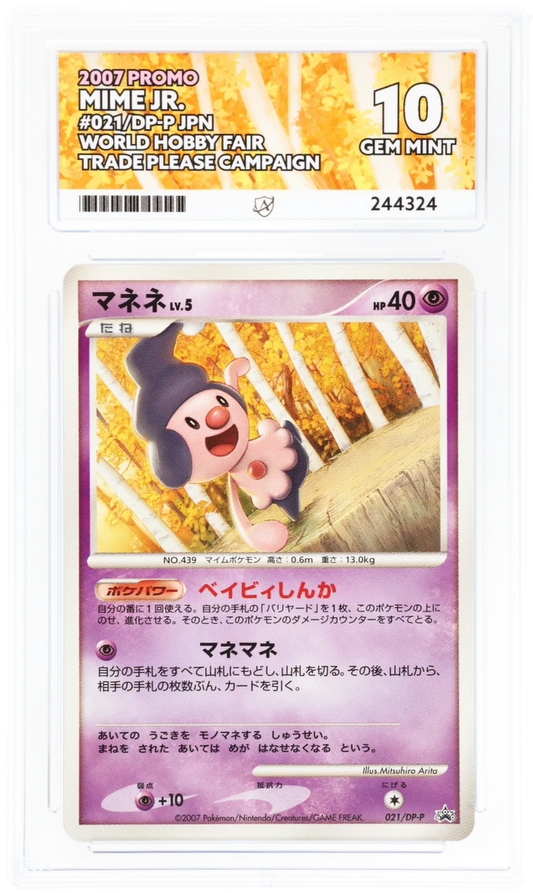Mime JR 021/DP-P (JPN) - Ace 10 - World Hobby Fair Promo