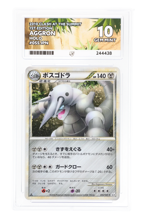 Aggron 055/080 Holo (JPN) - Ace 10 - 1st Edition Clash At The Summit