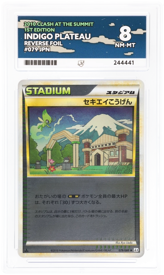 Indigo Plateau Reverse Foil 079/080 - Ace 8 - 2010 Clash At The Summit 1st Edition