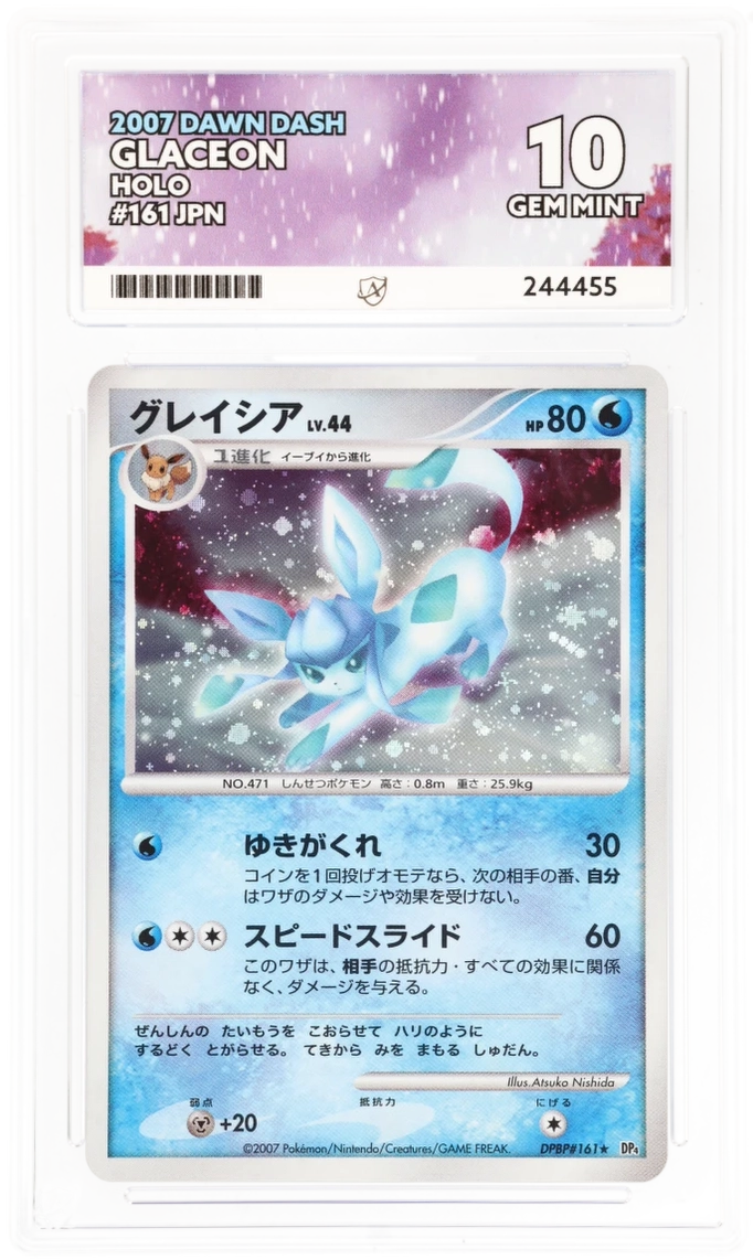 Glaceon 161 Holo (JPN) - Ace 10 - 2007 Dawn Dash