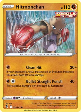 Hitmonchan 81/203 - Evolving Skies Reverse Holofoil